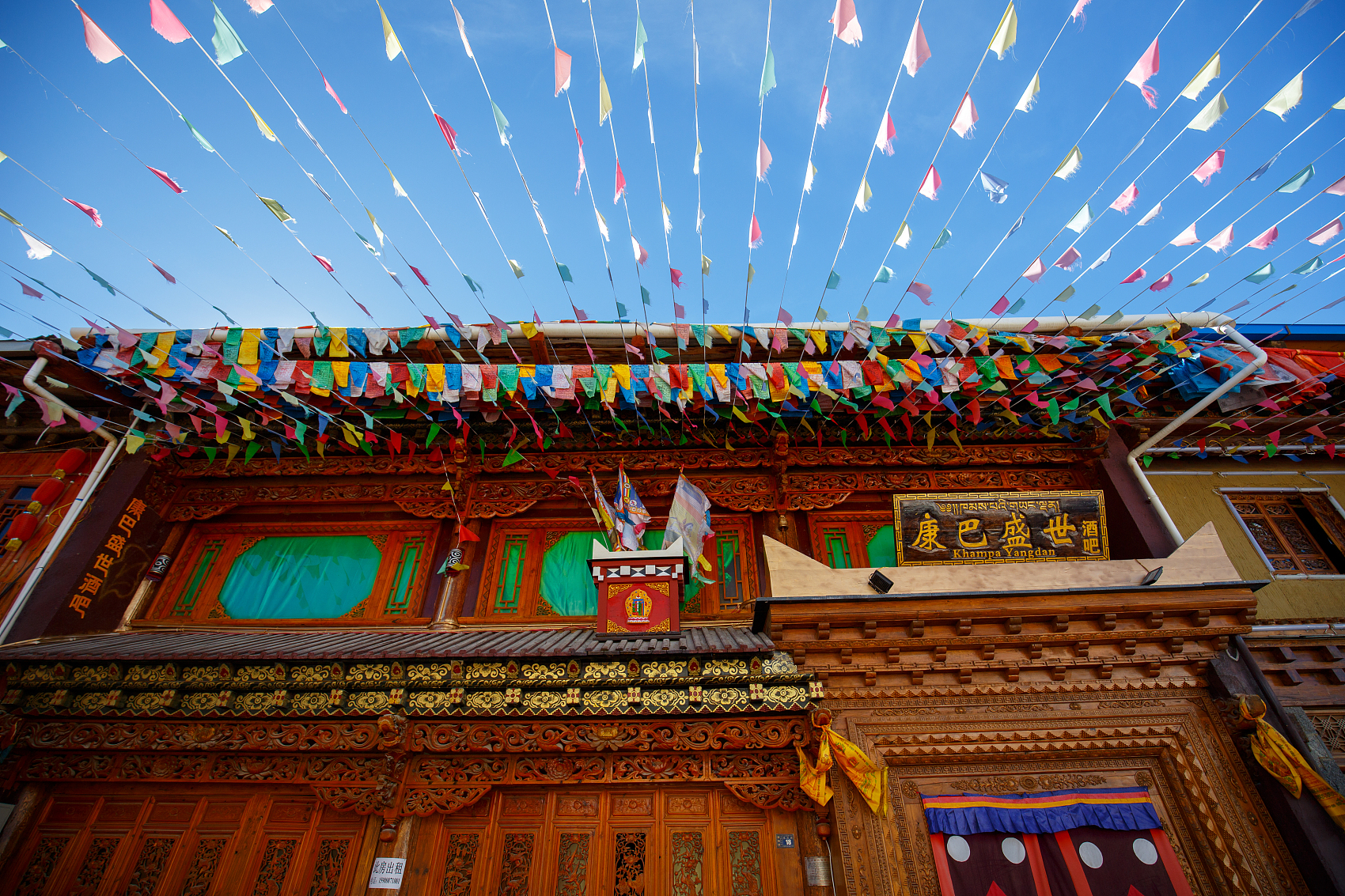香格里拉.jpg