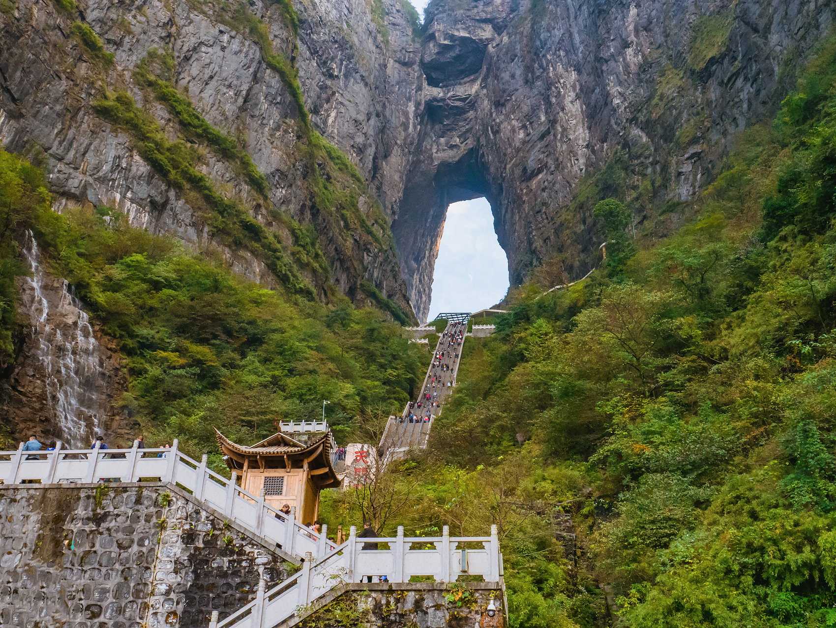 张家界 (2).jpg