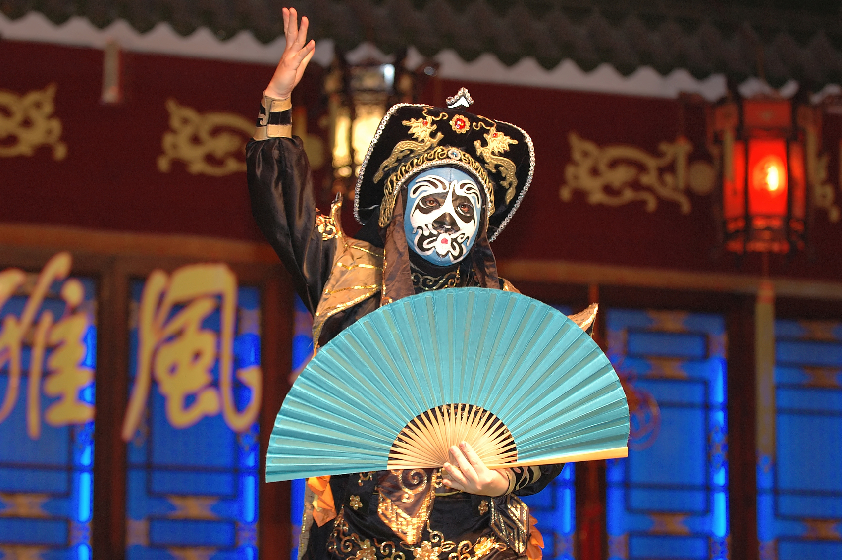 Slow Life in Chengdu